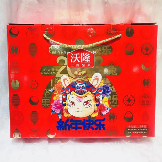 沃隆坚果大礼包———-沃福隆礼 商品图7