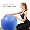 匹克浮雕瑜伽球YJ31199 商品缩略图0