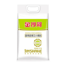 金沙河多用途麦心粉5KG