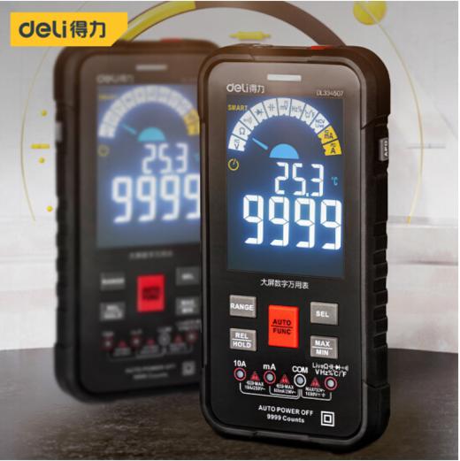 得力大屏万用表插孔指示灯9999位(红) 商品图1