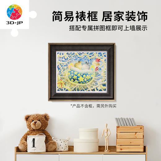 【折扣商品 不退不换】500片平面拼图塑料拼图 H3088 Mai Tominaga-圣诞梦物语 商品图3