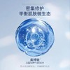 【洁颜蜜 | 29.9任选2件】赫宝仙媞 氨基酸精研净澈洁颜蜜120ml 商品缩略图1