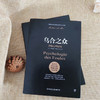 乌合之众 墨菲定律 古斯塔夫•勒庞等 著 心理学 商品缩略图1