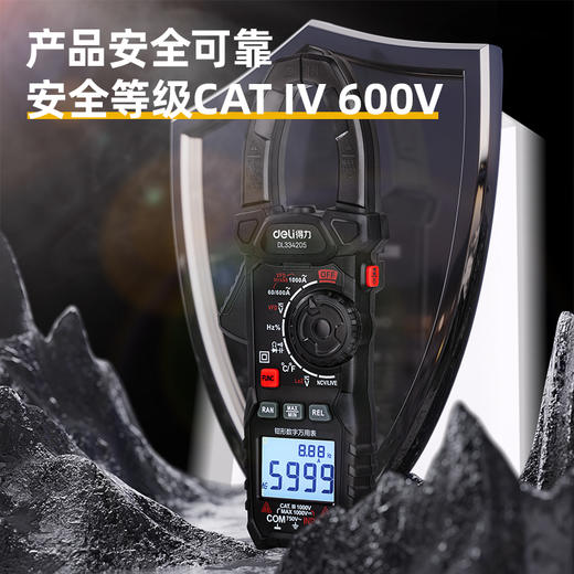 得力DL334205钳形万用表交流浪涌电流(红) 商品图4