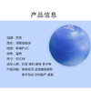 匹克浮雕瑜伽球YJ31199 商品缩略图1