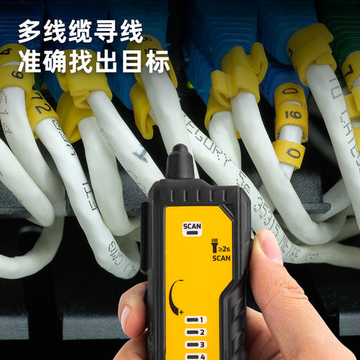 得力DL335000网络寻线仪模拟信号(黄) 商品图2