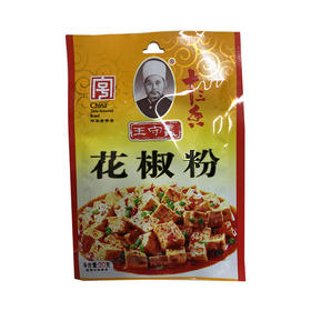 王守义花椒粉20g