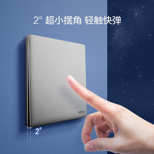 欧普（OPPLE）超薄开关插座T02致享水性漆86型开关面板16A大功率5五孔二开多控 商品图1