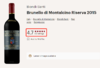 碧安迪珍藏布鲁奈罗干红 2010/2015 Biondi Santi Brunello di Montalcino Riserva 商品缩略图2