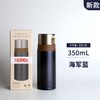膳魔师保温保冷杯 FFM-351K-CN（深兰）350ml 商品缩略图0