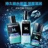 曼秀雷敦男士保湿赋活套装三件套 商品缩略图1