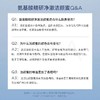 【洁颜蜜 | 29.9任选2件】赫宝仙媞 氨基酸精研净澈洁颜蜜120ml 商品缩略图2