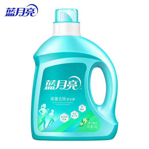 蓝月亮除菌洗衣液洗手液四件套（80001956） 商品图1