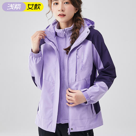 户外冲锋衣情侣款可拆卸内胆防风防水加厚防寒服外套可团购定制 商品图12