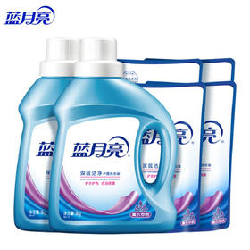 蓝月亮洁净洗衣液6瓶套装（80000969）