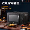 【分销】格兰仕变频微波炉微蒸烤箱一体机家用光波炉G90F23CN3LV-C2(S5) 商品缩略图5