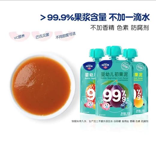 尚可诗婴幼儿初果泥90g （3种口味可选） 商品图0