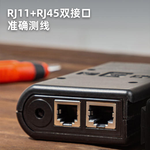得力DL335101网络测线仪POE测线(黄) 商品图3