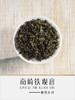 铁观音秋茶（酣然） 商品缩略图2