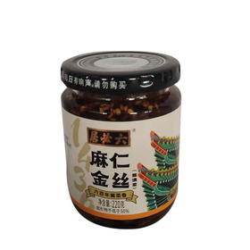 六必居麻仁金丝咸菜220g