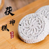 无糖茯神糕300g/盒*2 商品缩略图0