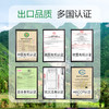 益健优选有机姜粉 商品缩略图4
