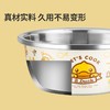 炊大皇B.Duck小黄鸭不锈钢盆筛刨三件套 商品缩略图4