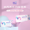 【补血/止吐】孕宝口服液40支/盒 商品缩略图1