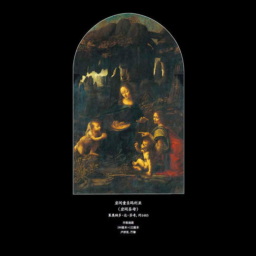 【直播间】这就是达芬奇 商品图1