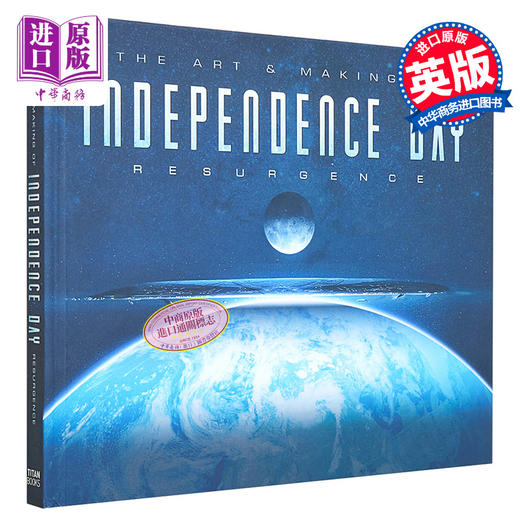 【中商原版】独立日2 卷土重来 电影设定集 英文原版 Art of Independence Day 商品图0