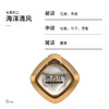 香百年梦境汽车风口香水C-166 商品缩略图2