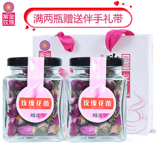 玫瑰干花蕾茶25g 商品图3