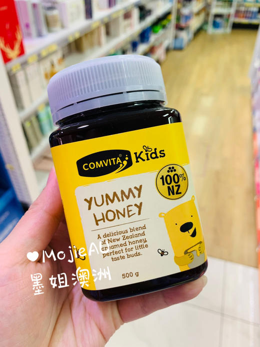 Comvita康维他儿童蜂蜜1岁以上增强免疫力健肠胃 500g 墨姐澳洲代购 商品图0
