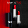 【买一送一】迪奥口红，滋润 显白 不掉色 1.5g 商品缩略图3