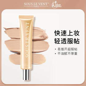 【小编精选】轻松get透亮美肌！——乐梵觅轻透持妆粉底液