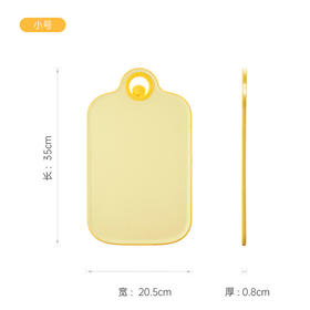 炊大皇小黄鸭塑料抗菌菜板(小号）