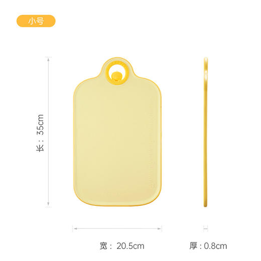 炊大皇小黄鸭塑料抗菌菜板(小号） 商品图0