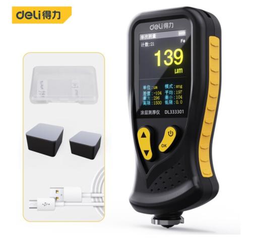 得力DL333301涂层测厚仪锂电彩屏0~1300μm 商品图0