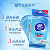 维达杀菌无刺激湿巾VW1009   10片/包 商品缩略图1