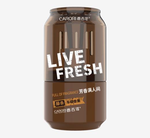 香百年车家两用藤条香薰Z-291 商品图1