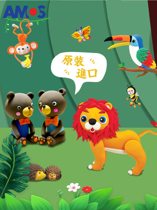 韩国AMOS 12色*18克 超轻粘土 小美人鱼款 （内含4款工具） 商品图0