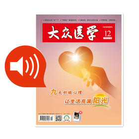 越睡越累是什么“病”