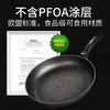 意大利原装进口 FLONAL火山岩黑金系列煎锅28cm家用燃气灶电磁炉 商品缩略图6