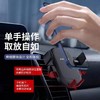 品胜重力车载手机架汽车用支撑架导航撑支架出风口固定简约直播 商品缩略图2