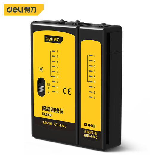 得力DL8401网络测线仪(黄) 商品图0
