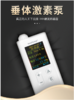 凯联茵诺垂体激素泵便携式全自动智能家用IHH病注射笔贴身泵 商品缩略图0
