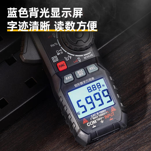 得力DL334205钳形万用表交流浪涌电流(红) 商品图2