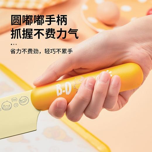 B.Duck小黄鸭水果刀 商品图3