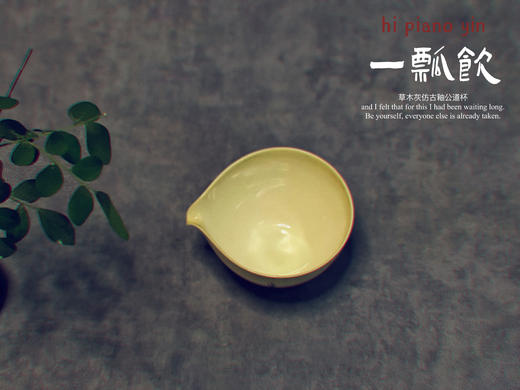2022年小陈茶事定制公道杯《一瓢饮》出炉，特惠98元/个（单拍不发） 商品图5