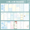 儿童成长纪念册小学生活页A4女档案创意相册幼儿园成长幼儿记录册 商品缩略图9